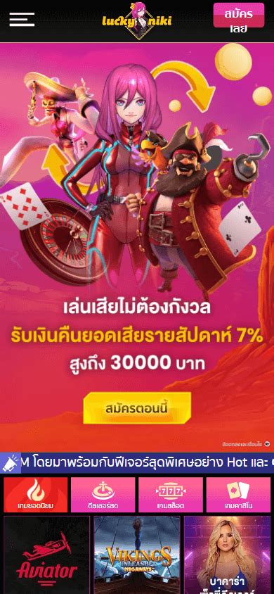 luckyniki thailand.